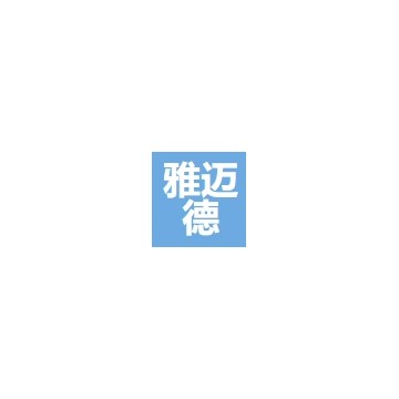 湖北雅迈德生物医药有限公司