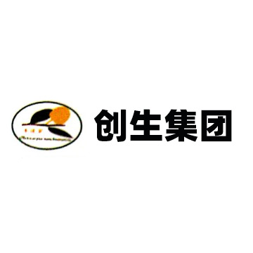 重庆创生生物科技集团有限公司